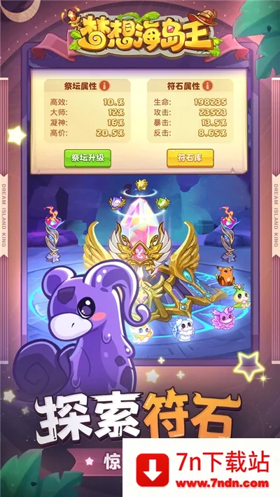 ���뺣���������ֻ���v1.0.1 �ٷ������ͼ