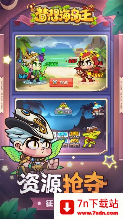 ���뺣���������ֻ���v1.0.1 �ٷ������ͼ