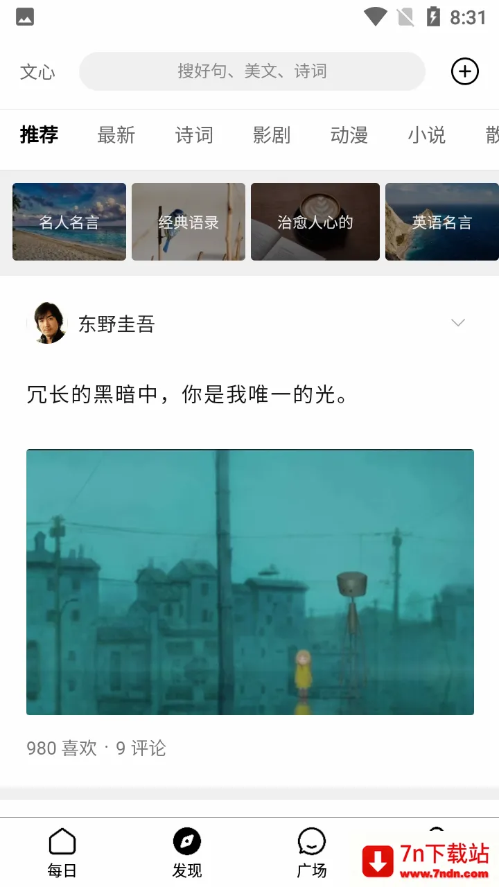 ����һ��APP(����ʽ�Ի���Ʒ)v5.12.5.10 ��׿���ͼ