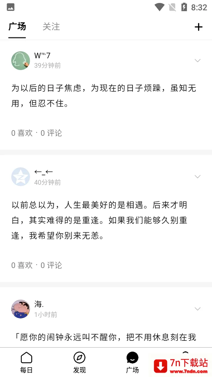 ����һ��APP(����ʽ�Ի���Ʒ)v5.12.5.10 ��׿���ͼ