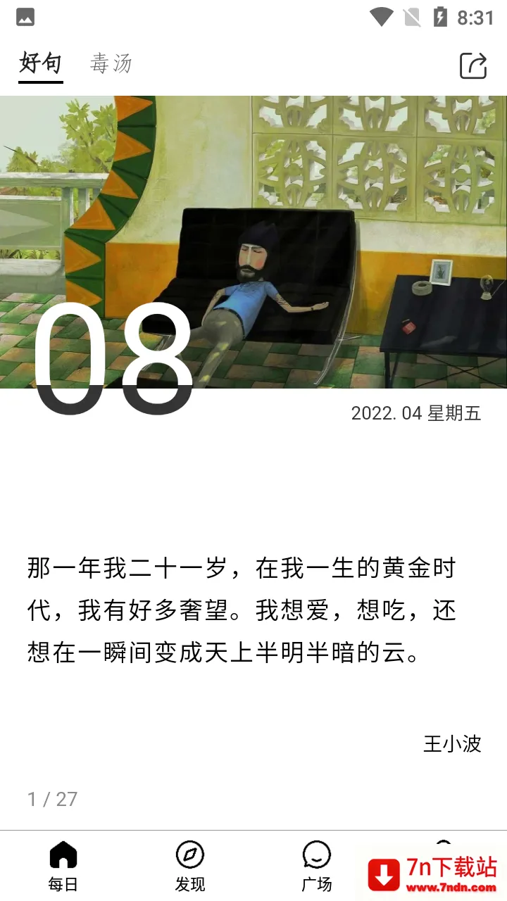 ����һ��APP(����ʽ�Ի���Ʒ)v5.12.5.10 ��׿���ͼ
