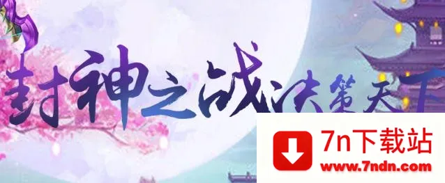 ���²�(����������Ϸ)