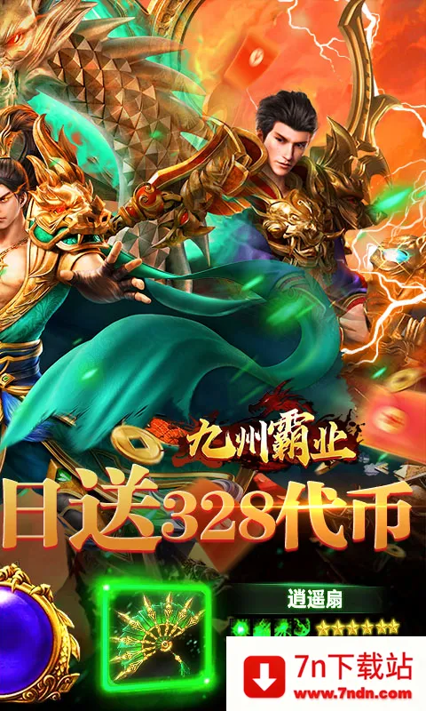 ���ݰ�ҵ(������Ϸ������)v1.0.2 ��׿���ͼ