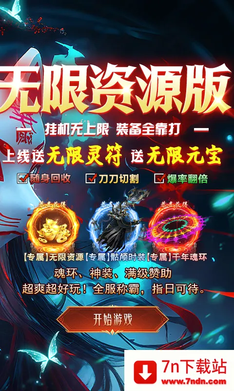 ���ݰ�ҵ(������Ϸ������)v1.0.2 ��׿���ͼ