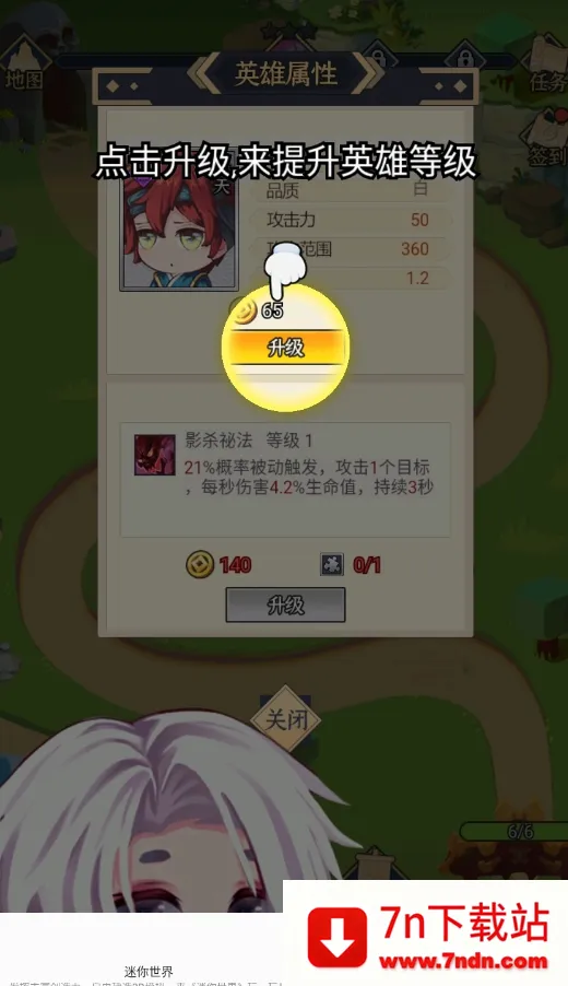 ��������(������������)v1.0 ��׿���ͼ
