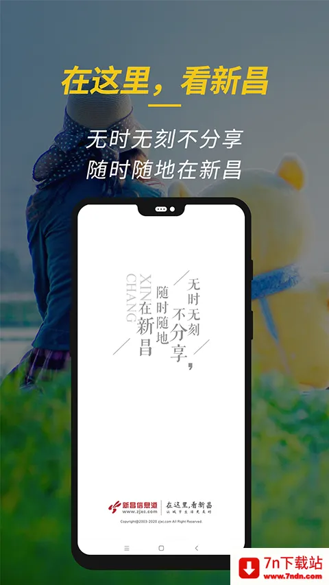 �²���Ϣ��(�²��������ƽ̨)v6.6.2 ��Ѱ��ͼ