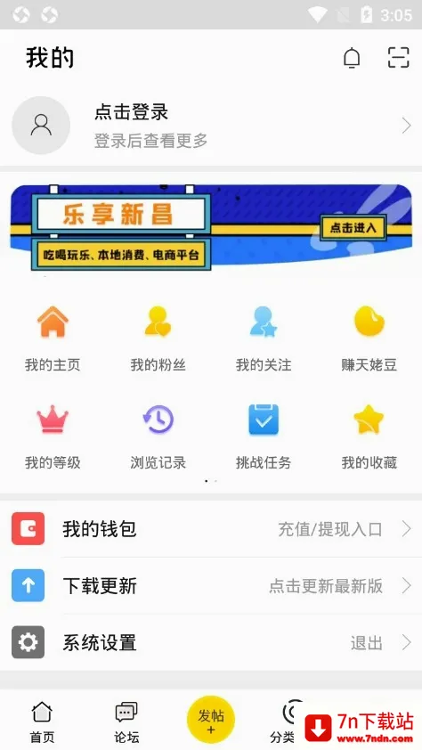 �²���Ϣ��(�²��������ƽ̨)v6.6.2 ��Ѱ��ͼ
