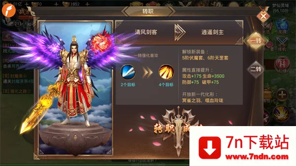 灵域修仙最新手机版 灵域修仙最新手机版