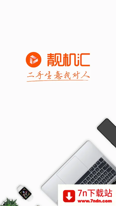 �����������ֻ���v2.8.2 �ֻ����ͼ
