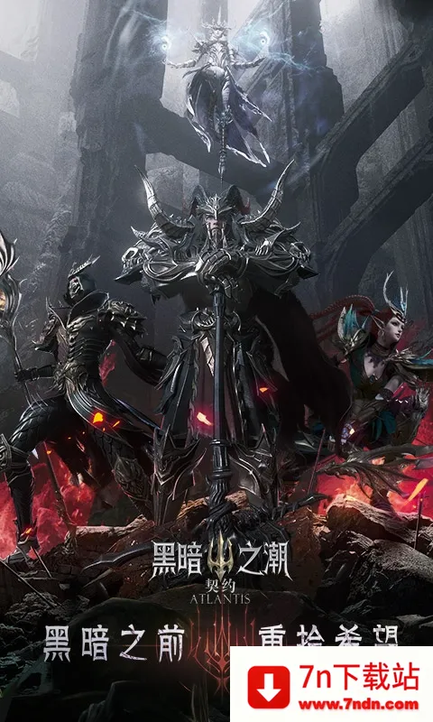 �ڰ�֮����Լ(���ڷ�ARPG����)v3.0.0 �ٷ������ͼ