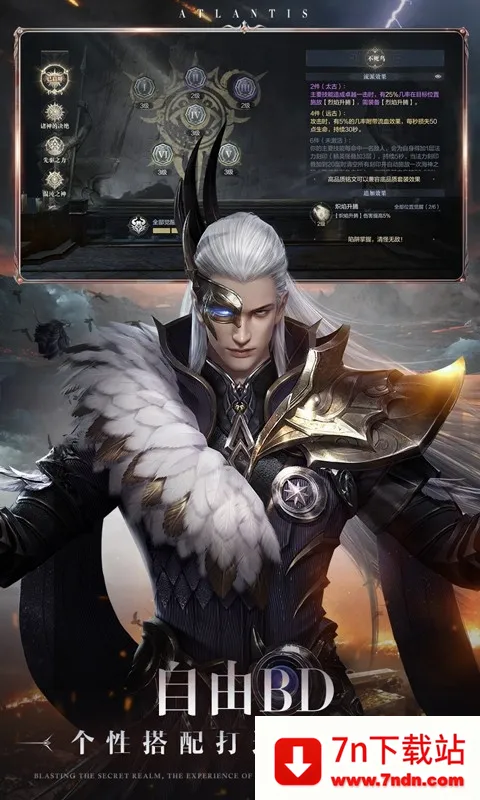 �ڰ�֮����Լ(���ڷ�ARPG����)v3.0.0 �ٷ������ͼ