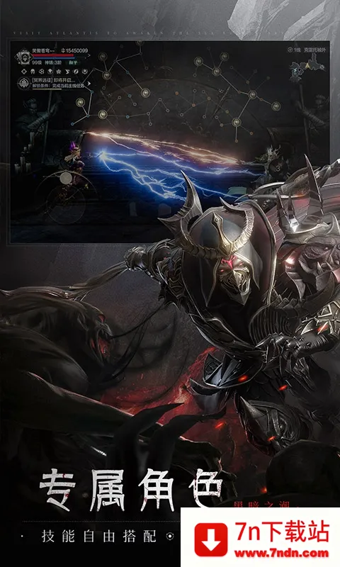 �ڰ�֮����Լ(���ڷ�ARPG����)v3.0.0 �ٷ������ͼ