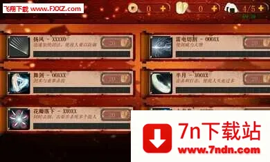 ��ʿ3���ʷ���װ��2026�ٷ����°汾v1.0.98 �ٷ������ͼ
