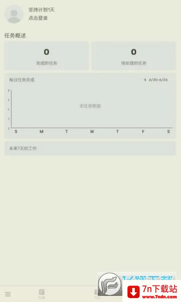 to-do list2026���°汾v1.02.98.1225 ��Ѱ��ͼ