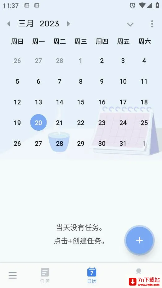 to-do list2026���°汾v1.02.98.1225 ��Ѱ��ͼ