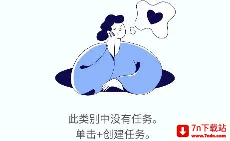 to-do list2026最新版本 to-do list2026最新版本