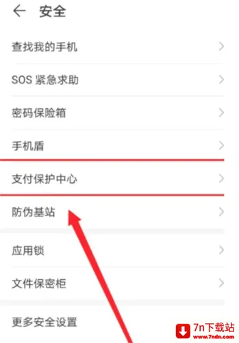 口袋贵金属(贵金属投资软件) 口袋贵金属(贵金属投资软件)