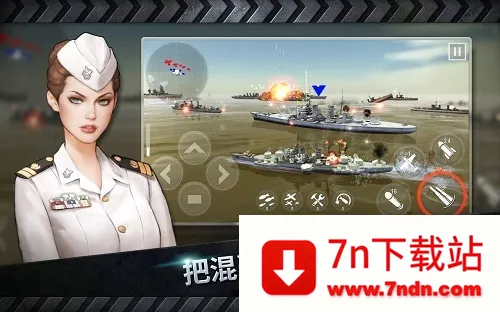 ��ͧս3Dս��2026�ٷ����°汾v3.8.7 �ٷ������ͼ