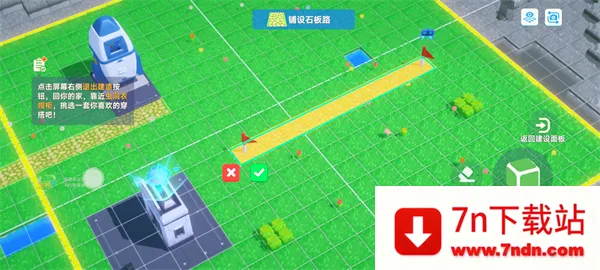 星绘友晴天(宇宙生活模拟游戏) 星绘友晴天(宇宙生活模拟游戏)