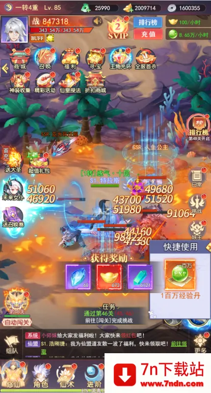 �����ϱ�(�������ÿ�����Ϸ)v1.0.0 ��׿���ͼ