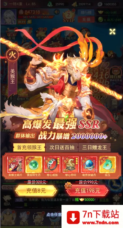 �����ϱ�(�������ÿ�����Ϸ)v1.0.0 ��׿���ͼ