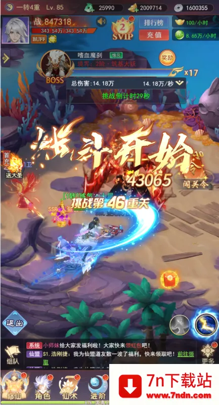 �����ϱ�(�������ÿ�����Ϸ)v1.0.0 ��׿���ͼ