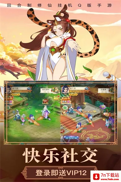 ������2026�ٷ����°汾v1.1.0 ��׿���ͼ