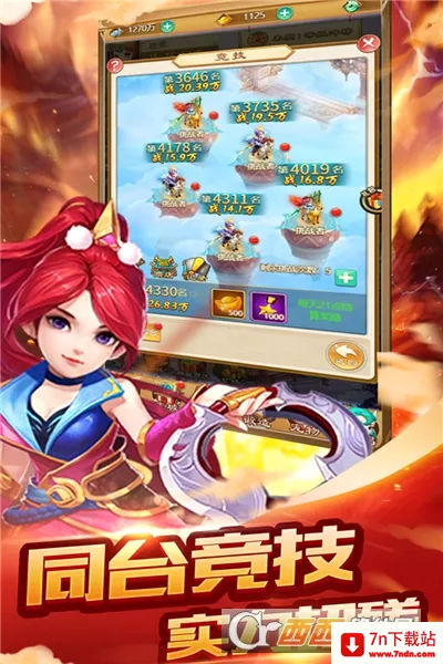 ������2026�ٷ����°汾v1.1.0 ��׿���ͼ