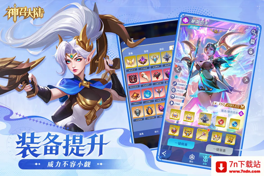 ���ٴ�½2026���°汾v1.0.3 �ֻ����ͼ