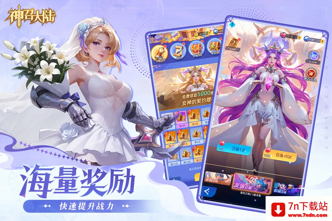 ���ٴ�½2026���°汾v1.0.3 �ֻ����ͼ