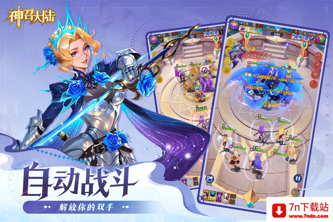 ���ٴ�½2026���°汾v1.0.3 �ֻ����ͼ
