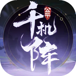 ǧ����(�������ƾ�����)v2.2.0 ��׿��