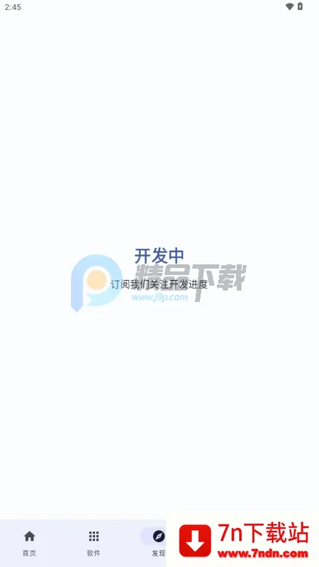 ����������׿���ֻ���v1.20.2 ��׿���ͼ