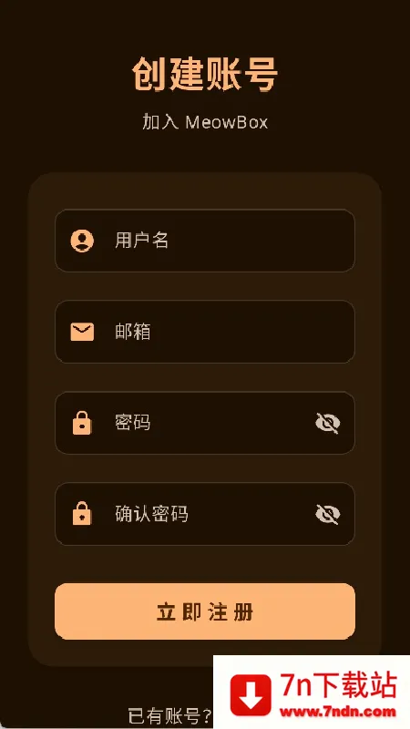 ����������׿���ֻ���v1.20.2 ��׿���ͼ