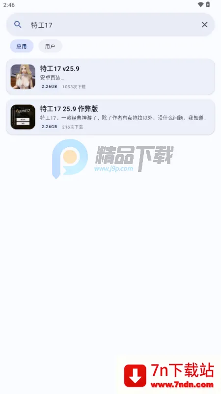 ����������׿���ֻ���v1.20.2 ��׿���ͼ