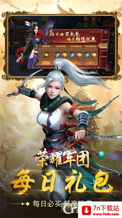 ��ҫ����(��ħ��������)v1.2.0.00010012 �ٷ������ͼ