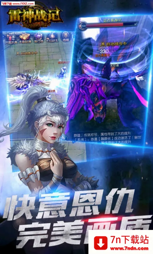 ����ս��(������Ϸ�淨��)v1.0.2 ��׿���ͼ