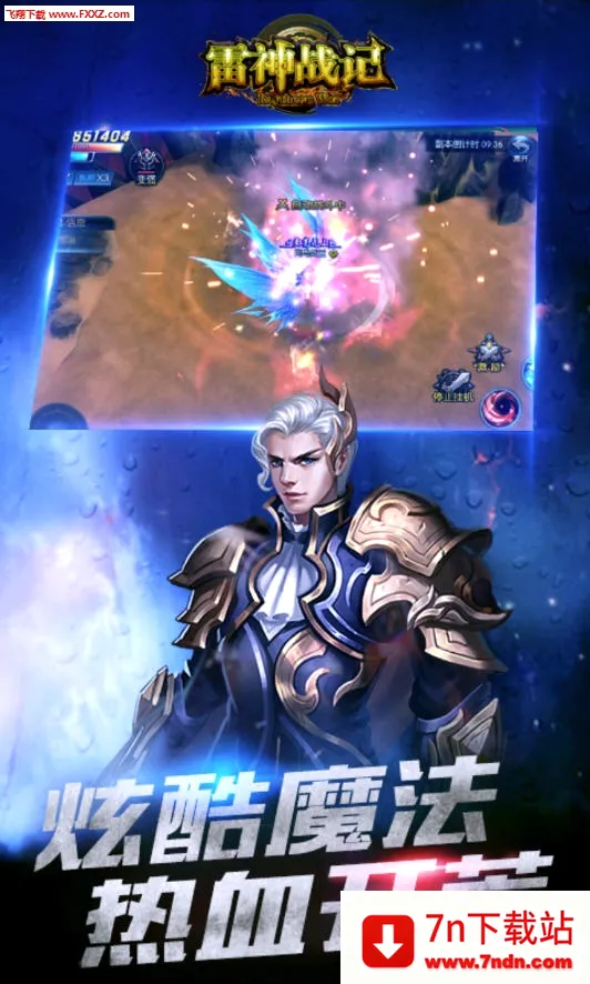 ����ս��(������Ϸ�淨��)v1.0.2 ��׿���ͼ