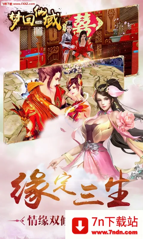 �λ����������ֻ���v1.0.3 �ٷ������ͼ