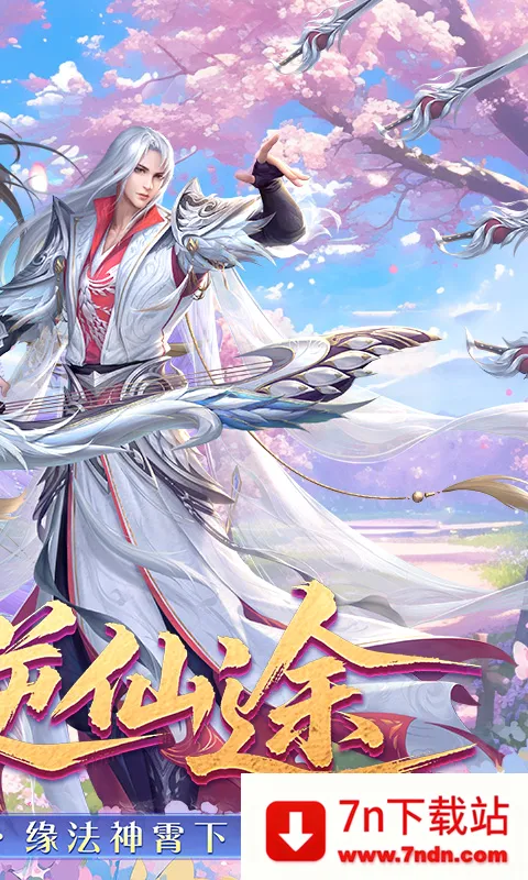 �λ����������ֻ���v1.0.3 �ٷ������ͼ
