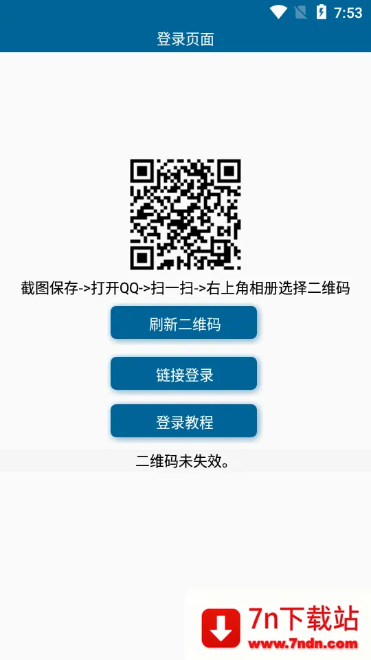 ͸��ͷ������(ͷ����������)v3.3 �ٷ������ͼ