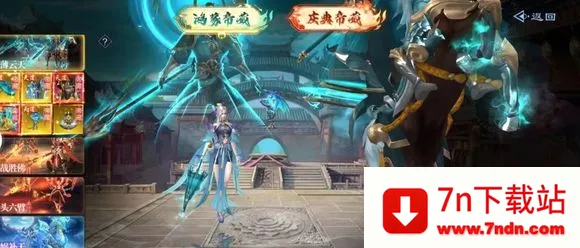 仙风道骨安卓版手机版 仙风道骨安卓版手机版
