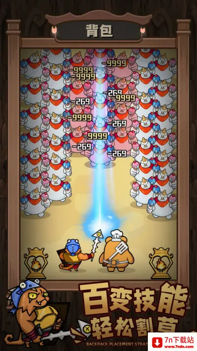 ��ʯӢ�������ֻ���v1.0.2 ��Ѱ��ͼ