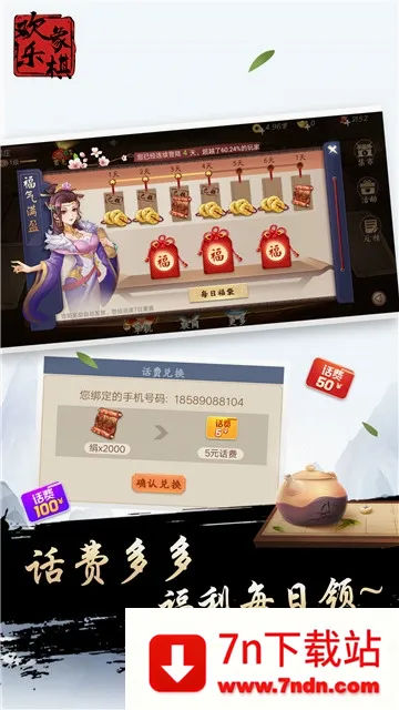 ��������2026�ٷ����°汾v1.7.6 ��׿���ͼ