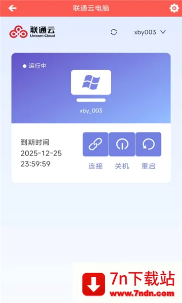 ��ͨ�Ƶ���2026�ٷ����°汾v3.25.10_20250305 ��Ѱ��ͼ