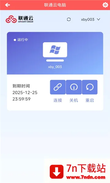 ��ͨ�Ƶ���2026�ٷ����°汾v3.25.10_20250305 ��Ѱ��ͼ
