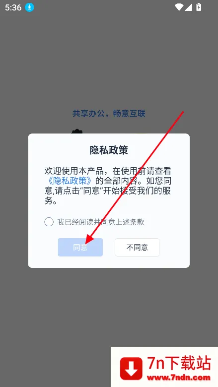 ��ͨ�Ƶ���2026�ٷ����°汾