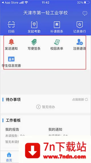 ���༶2026���°汾