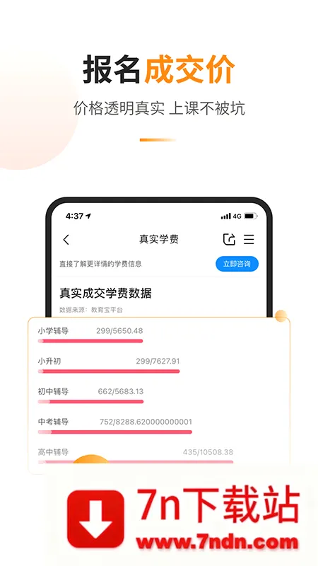 ������(��������ƽ̨)v1.4.2 ��׿���ͼ
