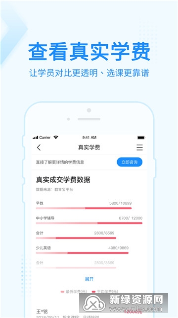 教育宝(教育服务平台) 教育宝(教育服务平台)